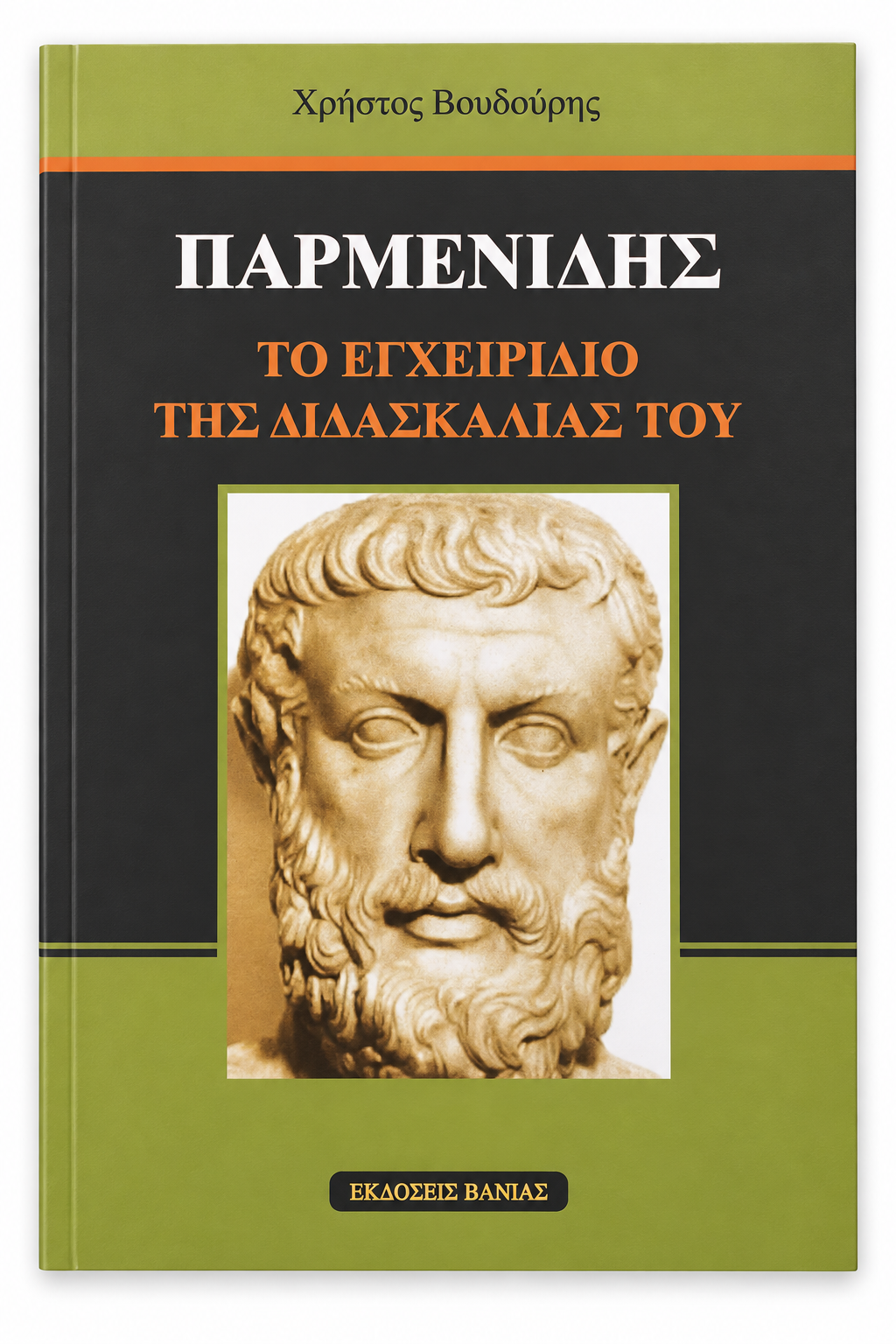 Parmenides, The Handbook of His Teaching — book cover