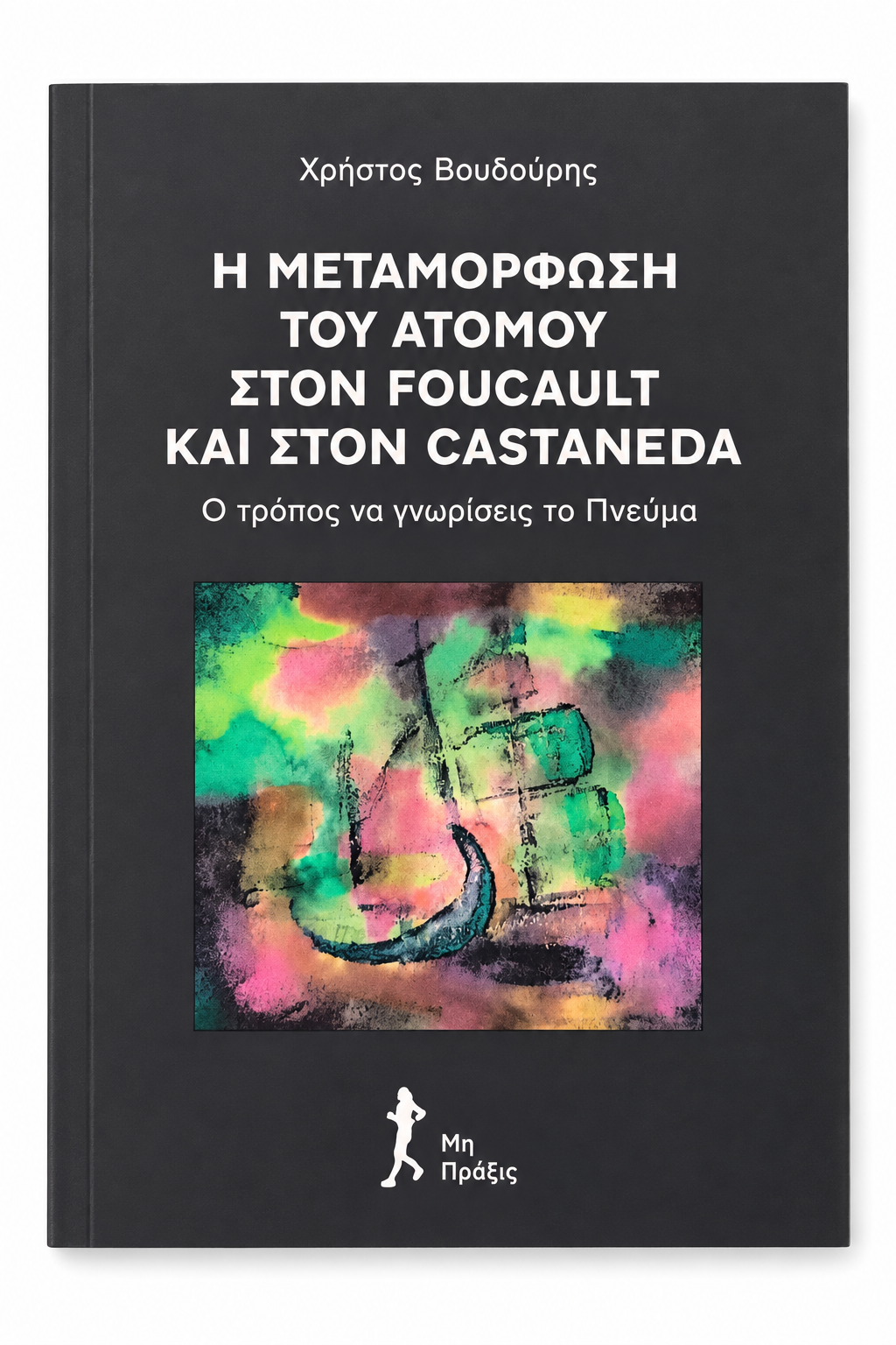 The Transformation of the Individual in Foucault and Castaneda — book cover